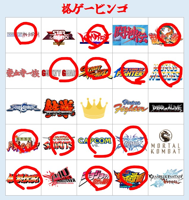 後藤ユーイチ tweet media