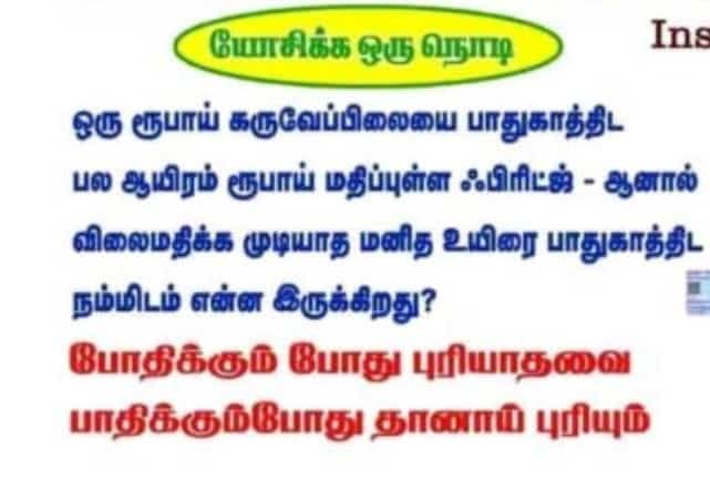 Jc Saravanan tweet media
