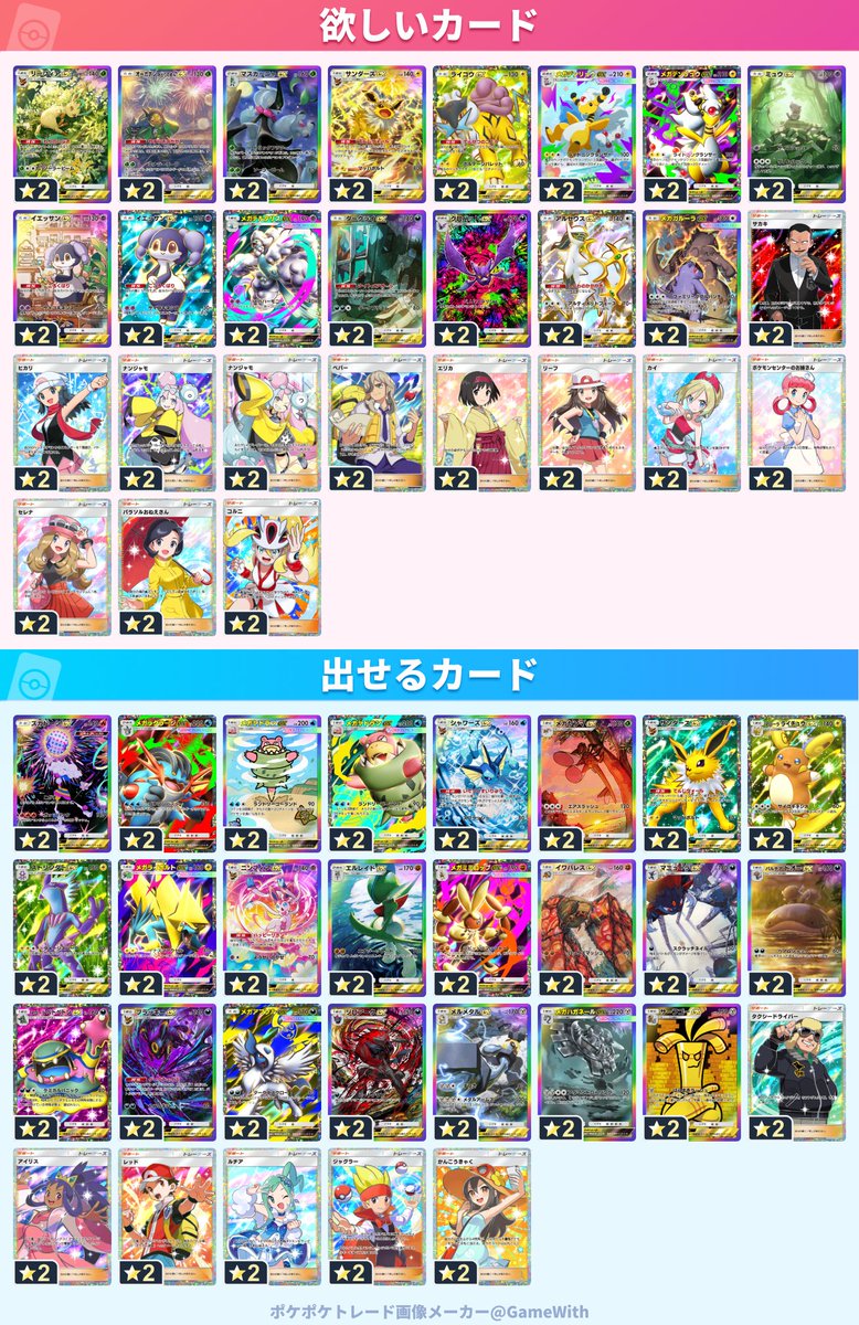 nao@ドカバト tweet media