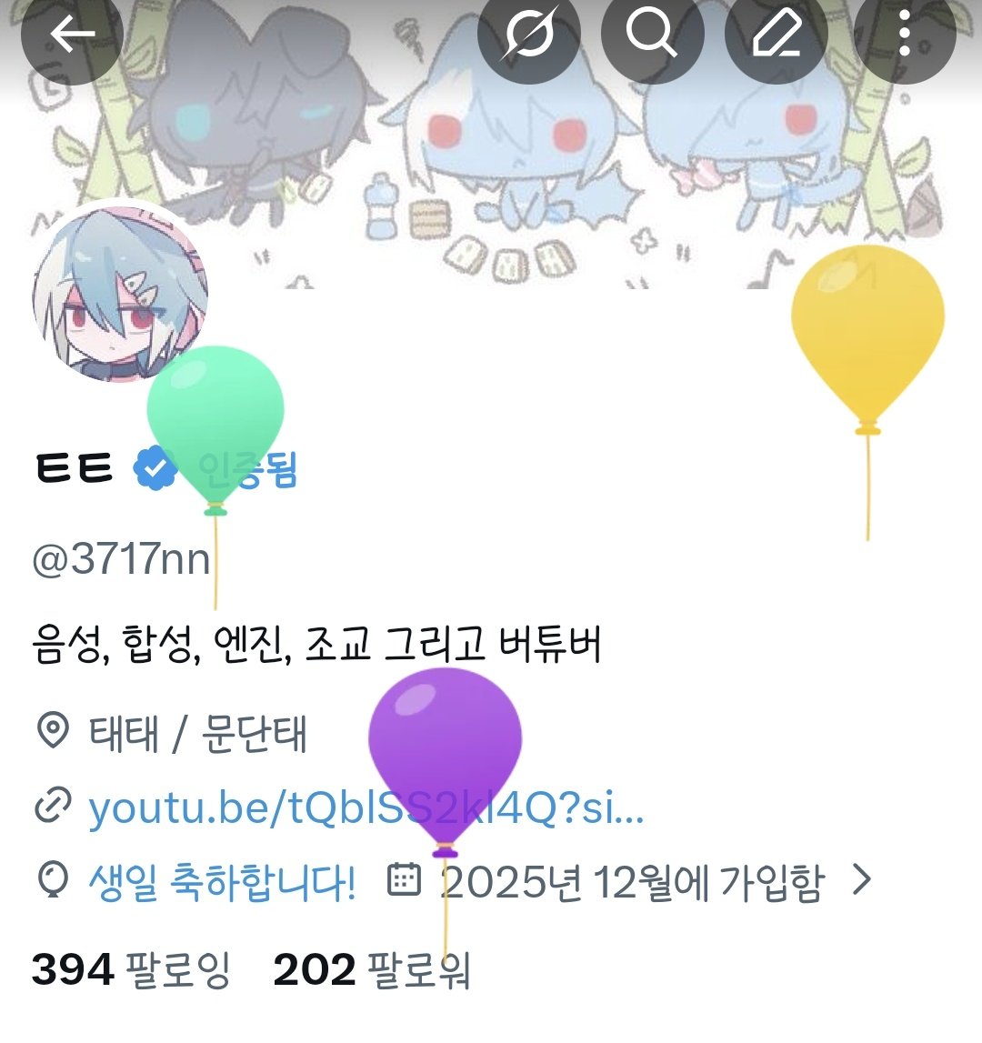 ㅌㅌ tweet media