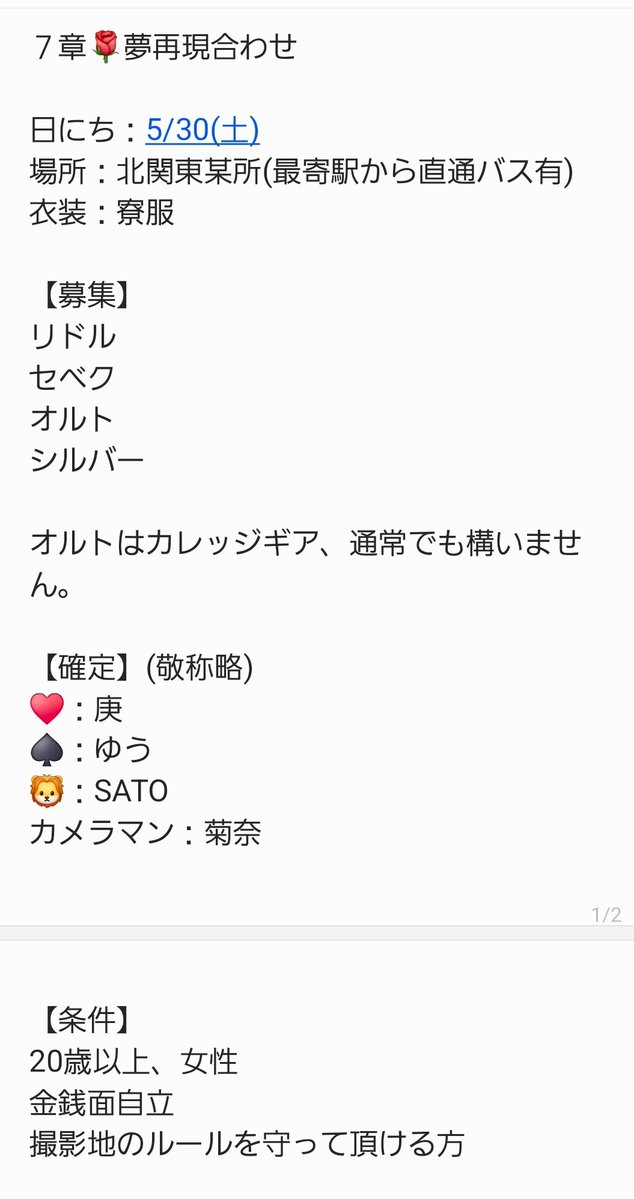 ゆう🐣♥♠ tweet media