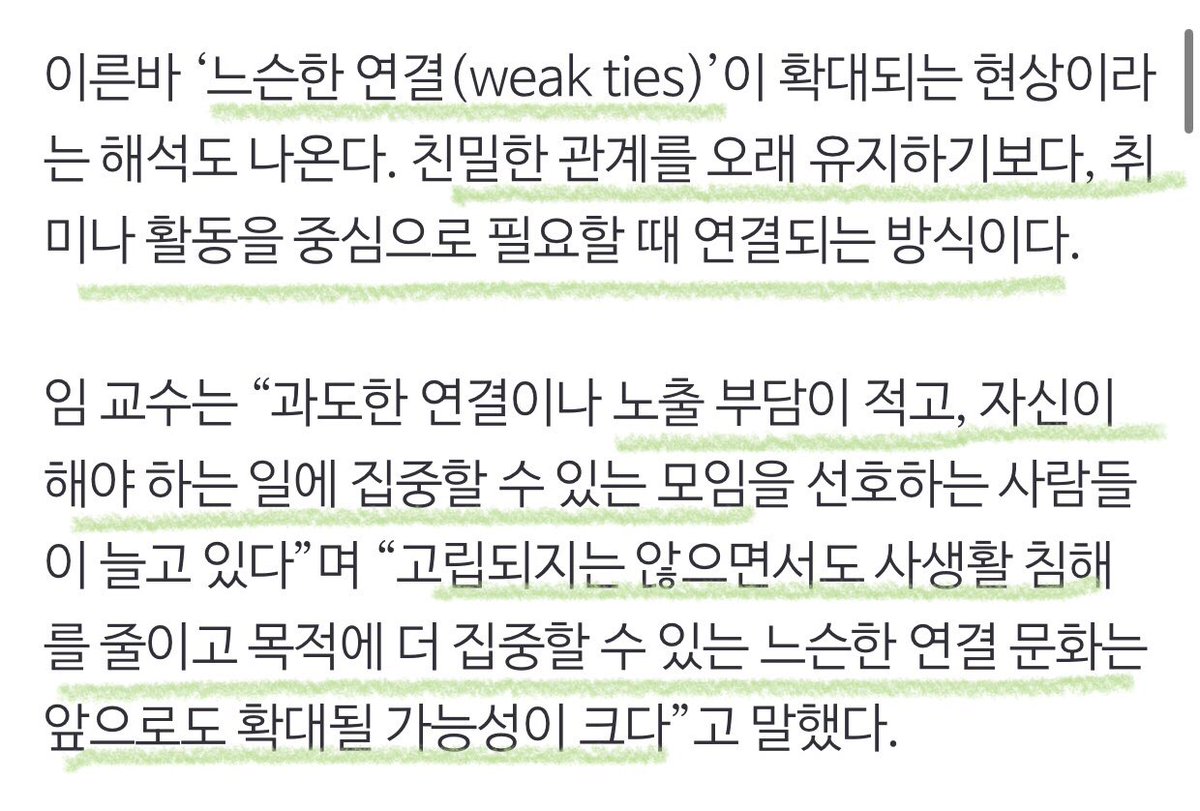 소덕이🌱 tweet media