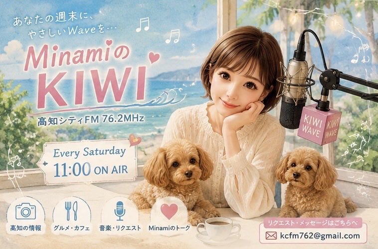 Lasidore_Me's tweet photo. はじまるよー
✉️kcfm762@gmaij.comまで https://t.co/0Sln8Lrdg7