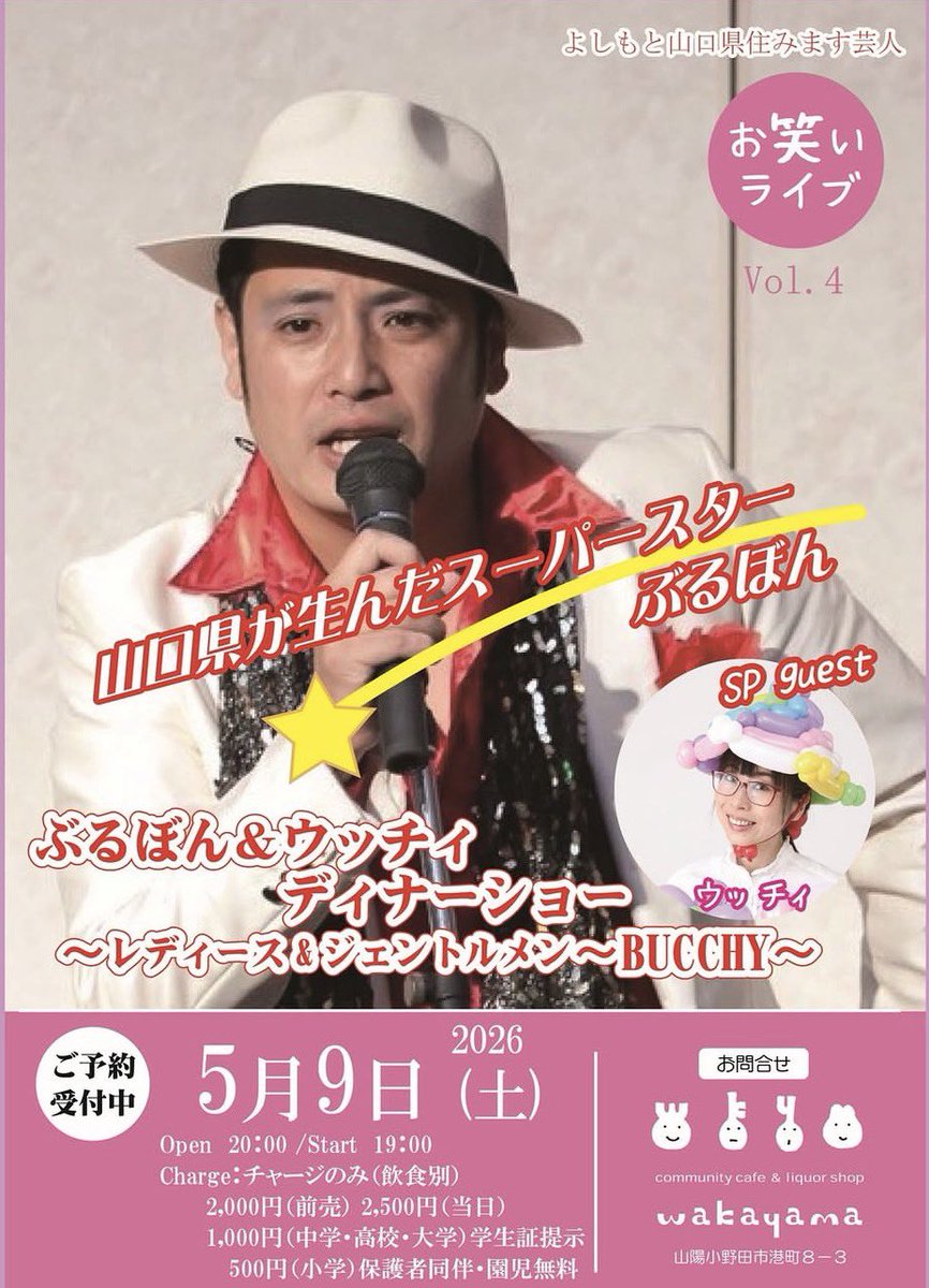 ぶるぼん tweet media