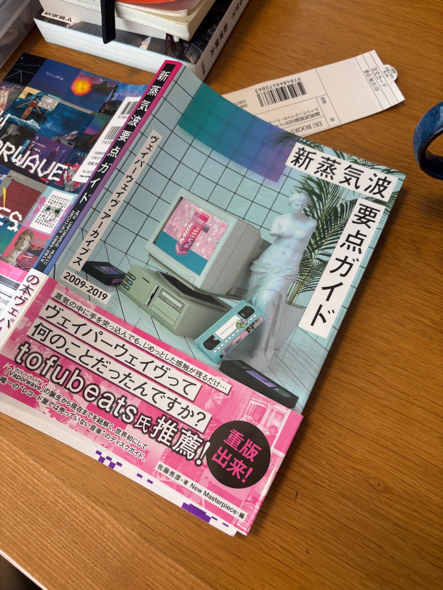 sogi310's tweet photo. 起床してふとVaporwaveを調べたくなってBGMもソレにしようと思いApple Musicを開いたら、Macintosh PlusのFloral Shoppe が配信されているではないか。以前は聴けなかったはずでは・・・？
こういったサンプリング主体の音源の権利がどうなっているのか気になりつつ、とても嬉しい。 https://t.co/RynI5qQKuy