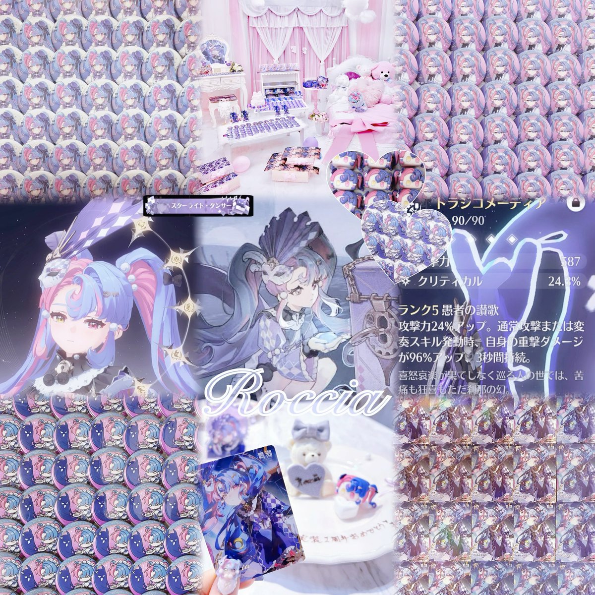 - ̫ - tweet media