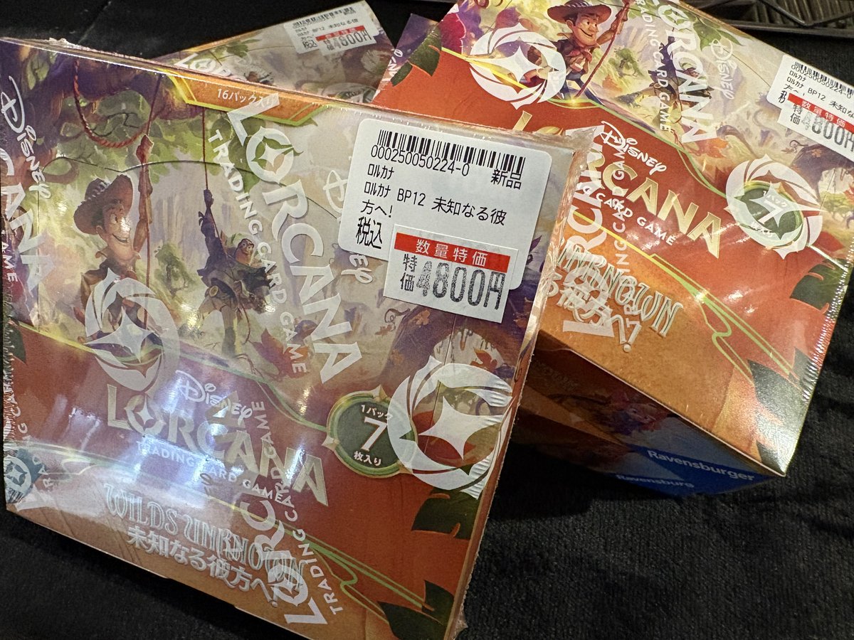 ロルカナ 10BOX　まとめ売り 🟦#プレイズ半田店🟦 🔥#ロルカナ 買取強化中‼️🔥 🌟05/08更新