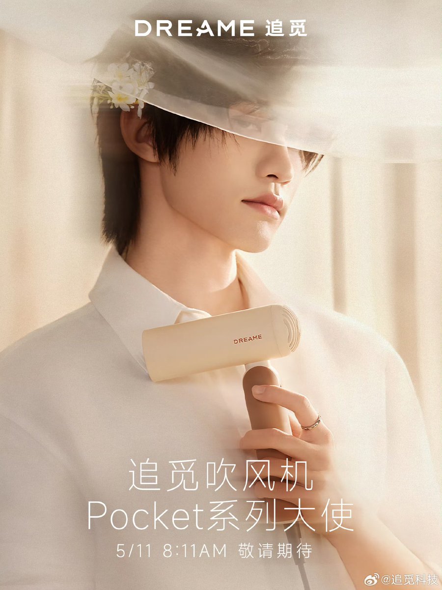 Yunqi Global Fanbase tweet media