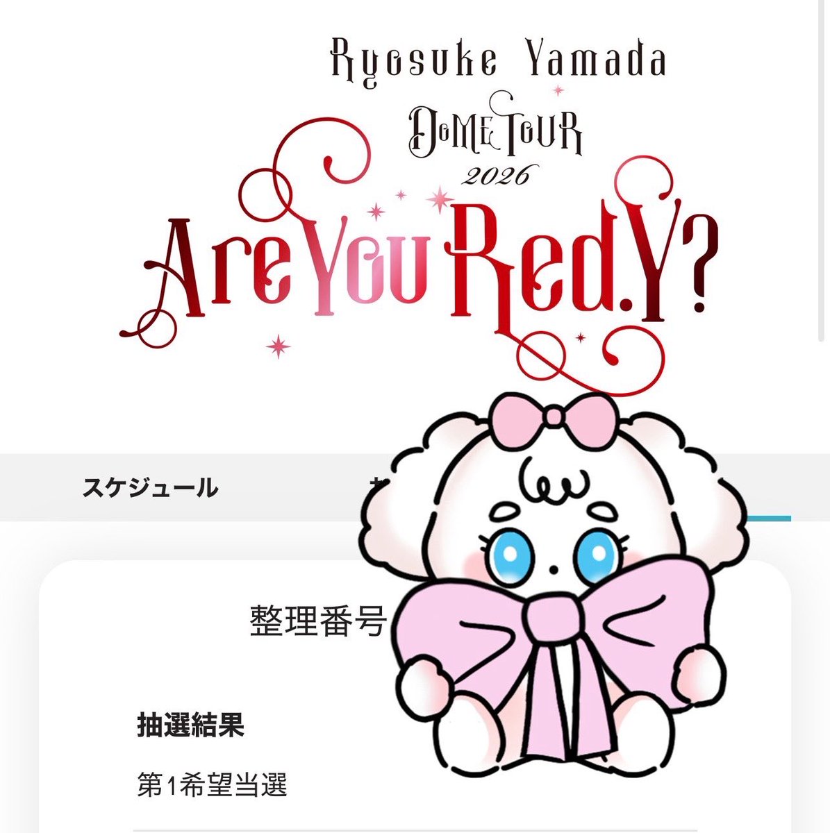 _RedY_15's tweet photo. 自名義ありがとう❤️ᩚ
#RyosukeYamada https://t.co/HDL7bJJMiH