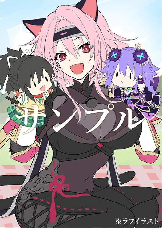 Senran Kagura Daily tweet media