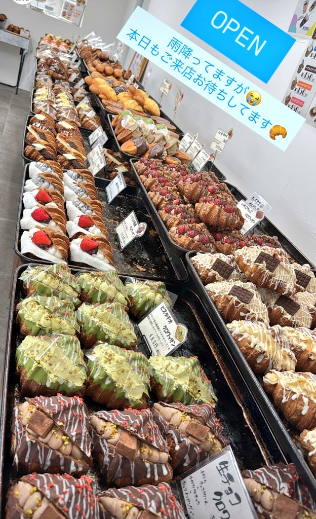 Croissant_Mil's tweet photo. 明日までゴールデンウィークの方もいらっしゃるかと思います❗

土日ご来店お待ちしております🥐 https://t.co/pfQYMuihV0