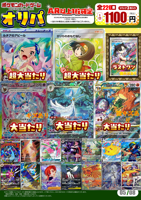お値引き可能☺︎ ルチアセット(おまけ付き) 1/6アイリスコレクトプチ 「Ruchiru(るちる) Flowers of Serenity」の