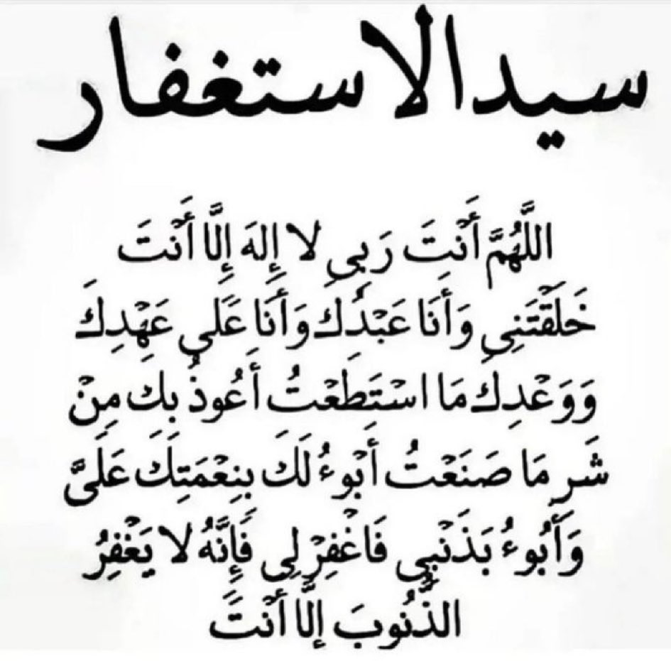د. عامر البسيس tweet media