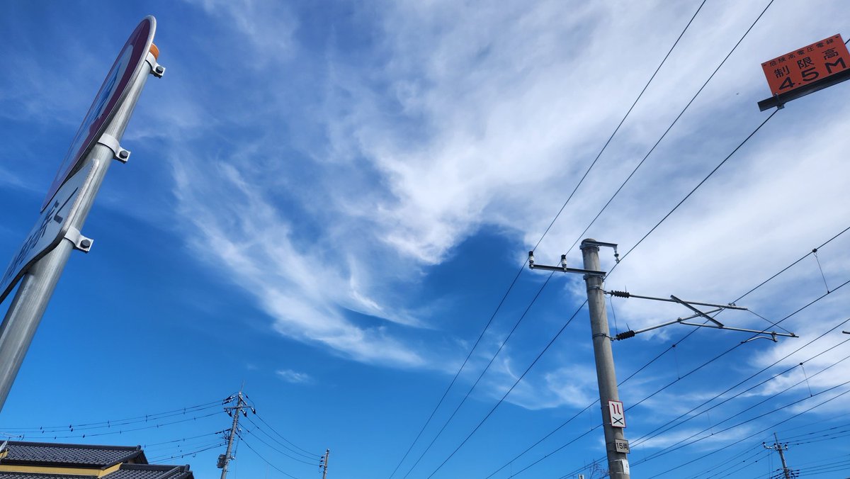 いまそら 今日も風が強い🍃🌀🍃