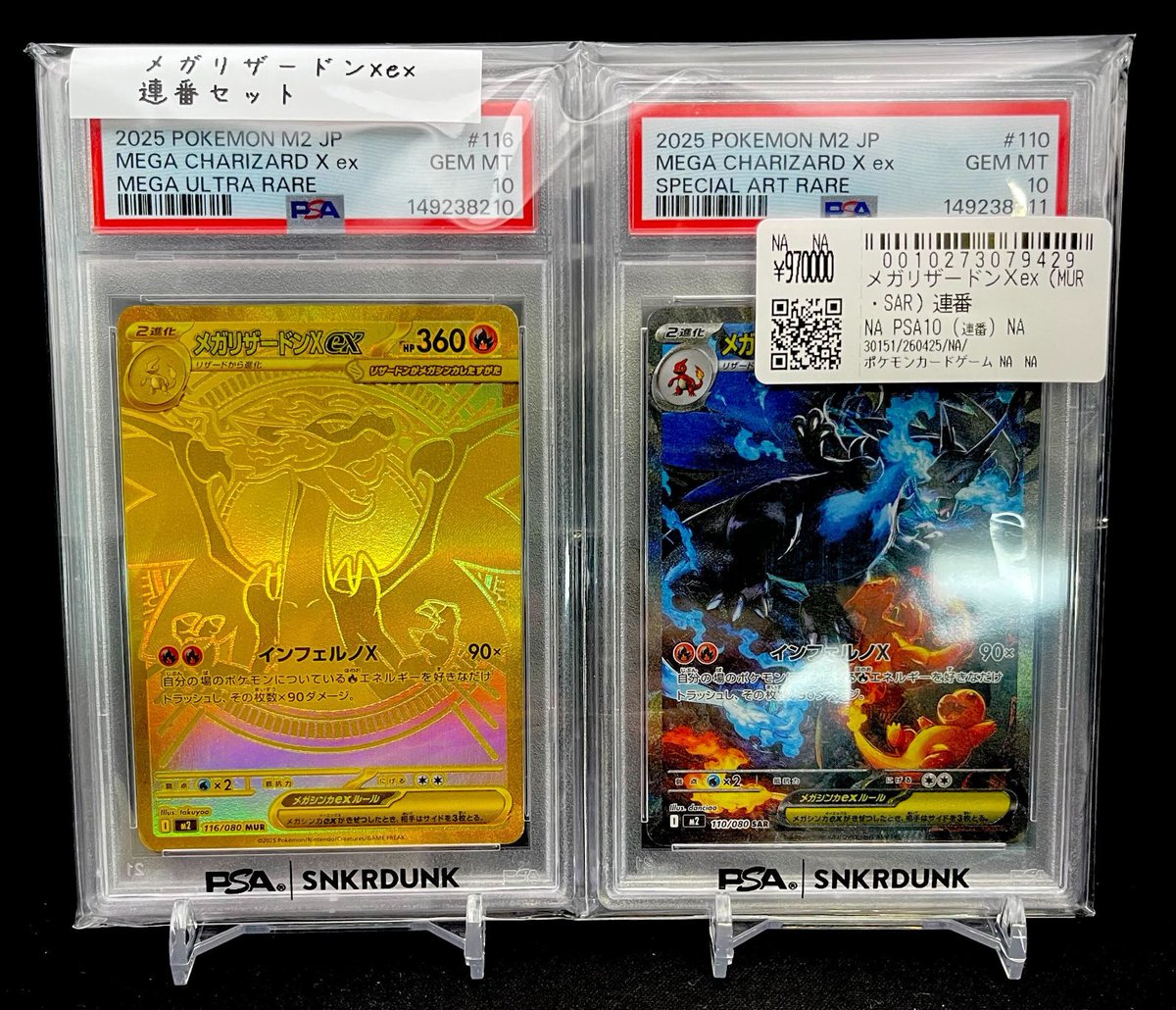 📢#スニダン販売情報📢 【#ポケカ 名古屋PARCO西館2Fスニダンにて展開