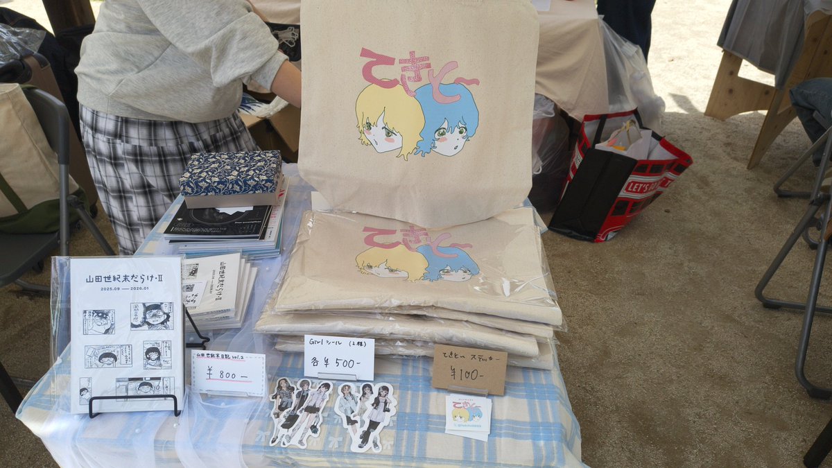 tekito9899's tweet photo. 用意出来た!
待ってるよ~!
#PCWD2026 https://t.co/hq9cswOUvN