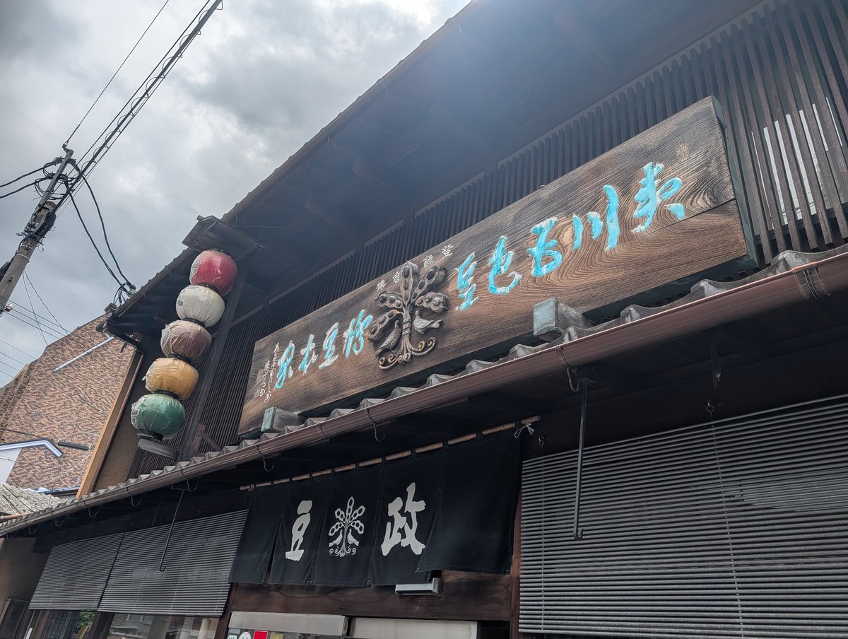 さこっち (@sakocchi06) / Posts / X