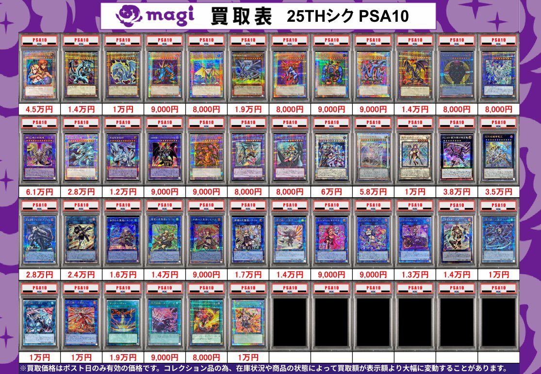 【2026年版】magi秋葉原別館店 遊戯王3万円お楽しみ袋 1枚 2026年版】magi秋葉原別館店 遊戯王3万円お楽しみ袋 1枚 【公式通販】