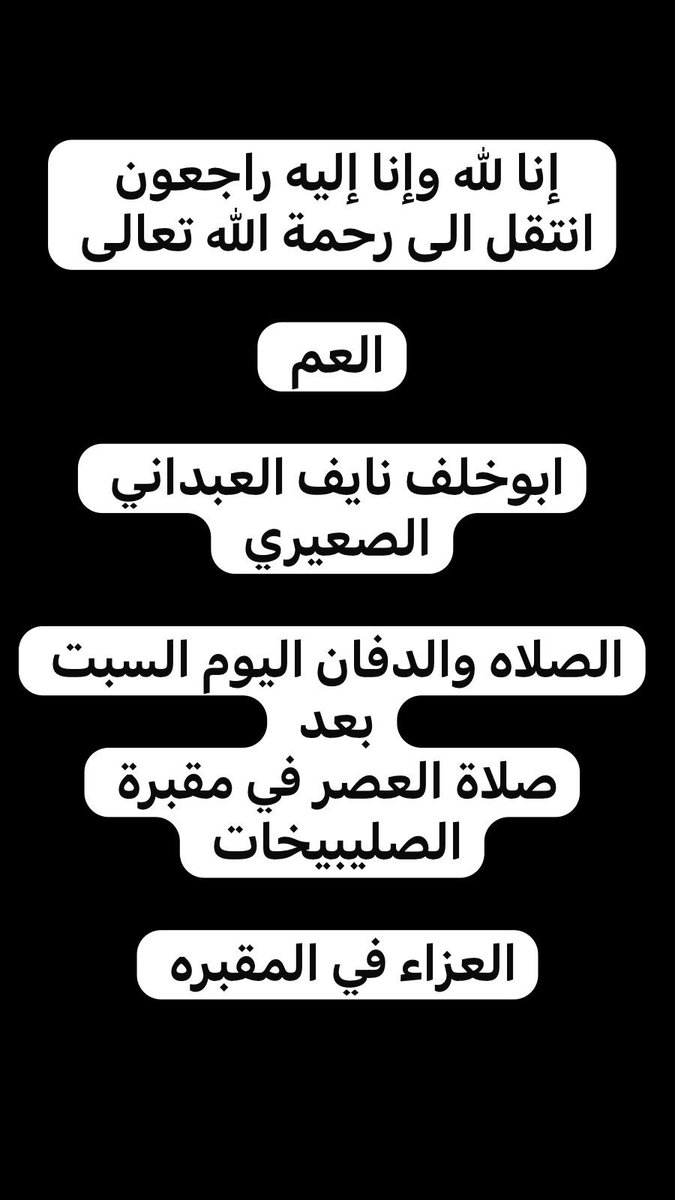 ملتقى العبادين tweet media