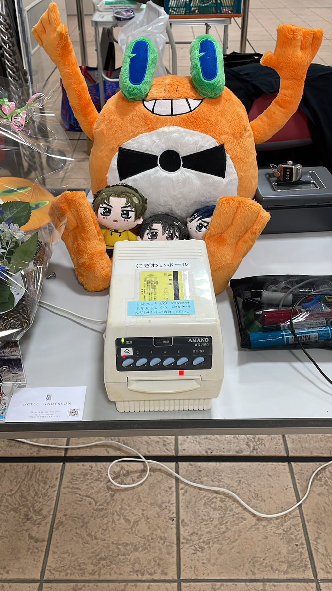 ぐんマニ ＆ #まえマジョ2 参加者の皆様は忘れずに駐車券を会場にお