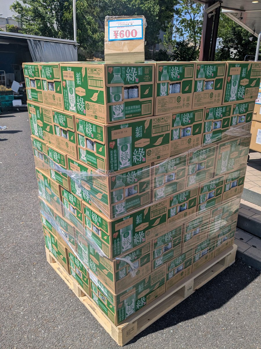 キンブル大府店 tweet media