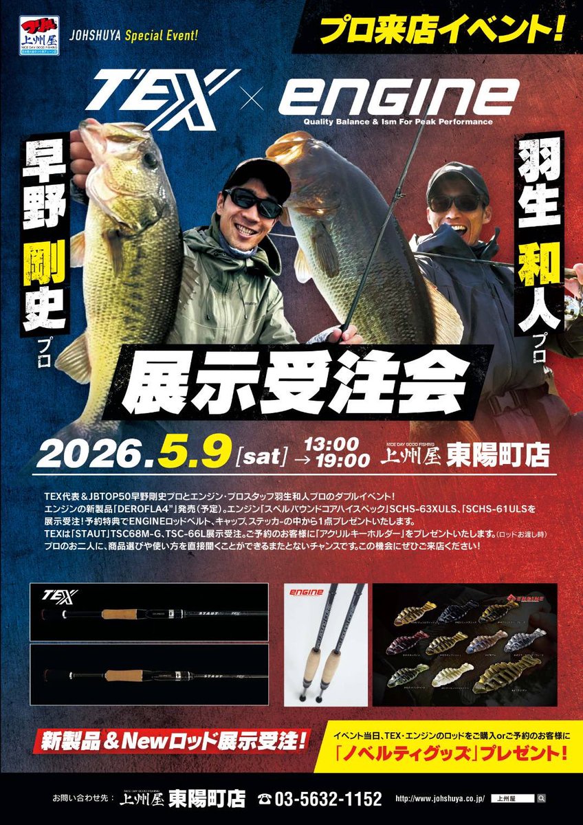 kazuhito_habu tweet media