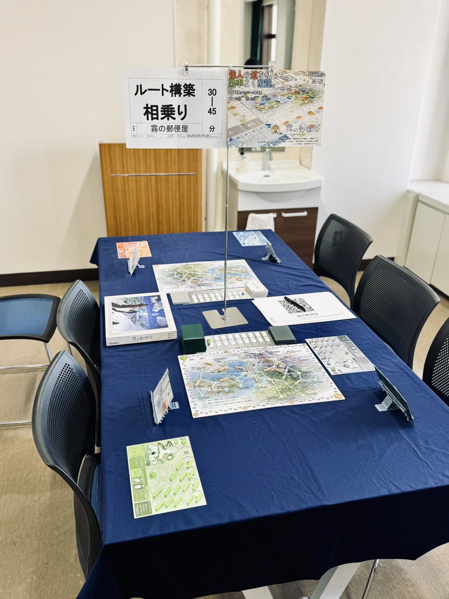 ブース設営完了しました！ 9階 ブース番号『K-15』 でお待ちしており