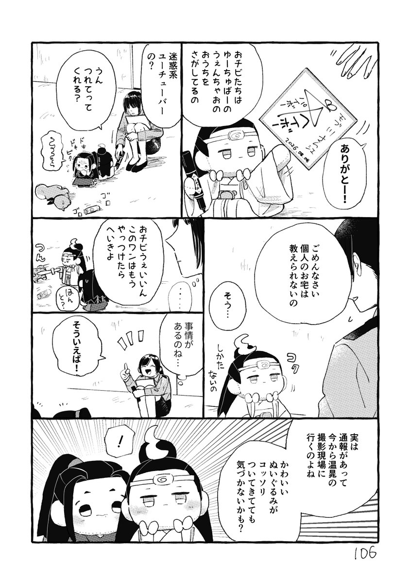 あやPON tweet media
