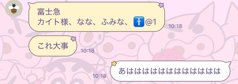 名探偵ぱんだ 🐼 tweet media