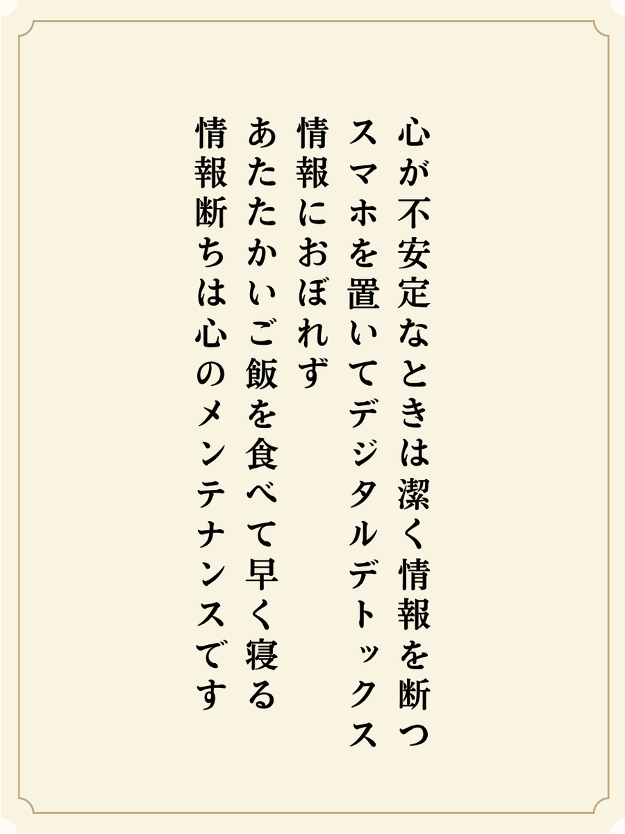 do_GRIT's tweet photo. 「何をやらないか」が明確になります https://t.co/dbXmhMCAwL