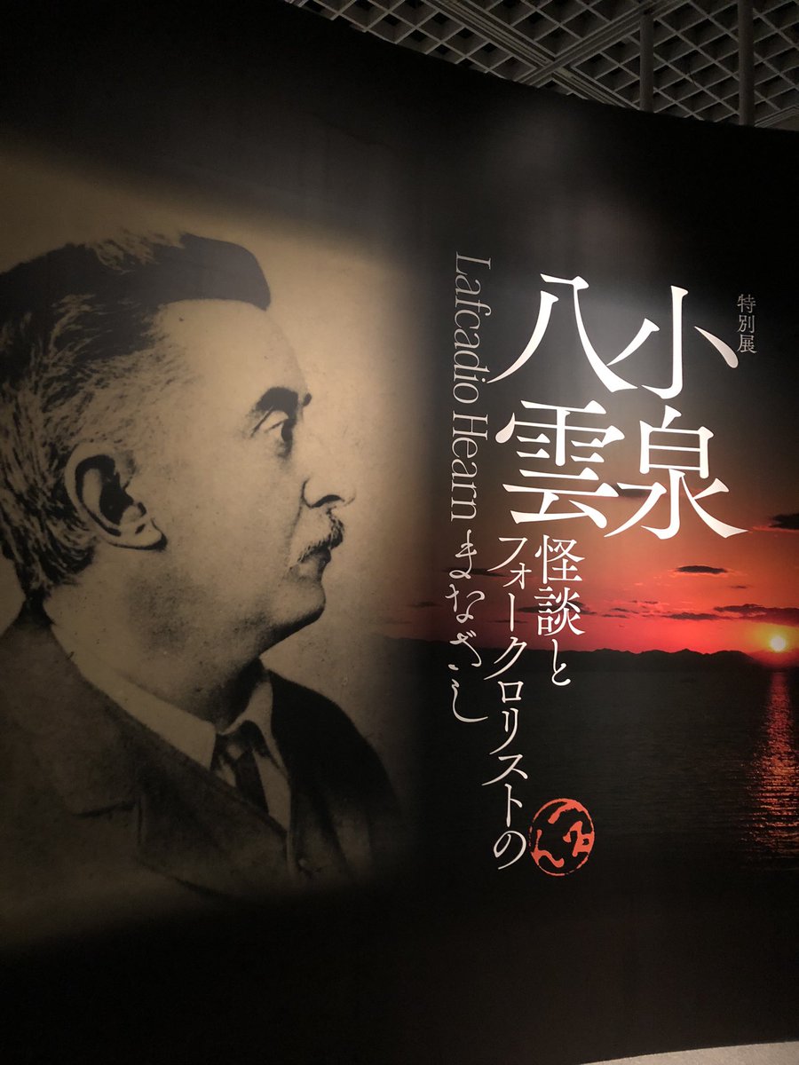 御田鍬; tweet media