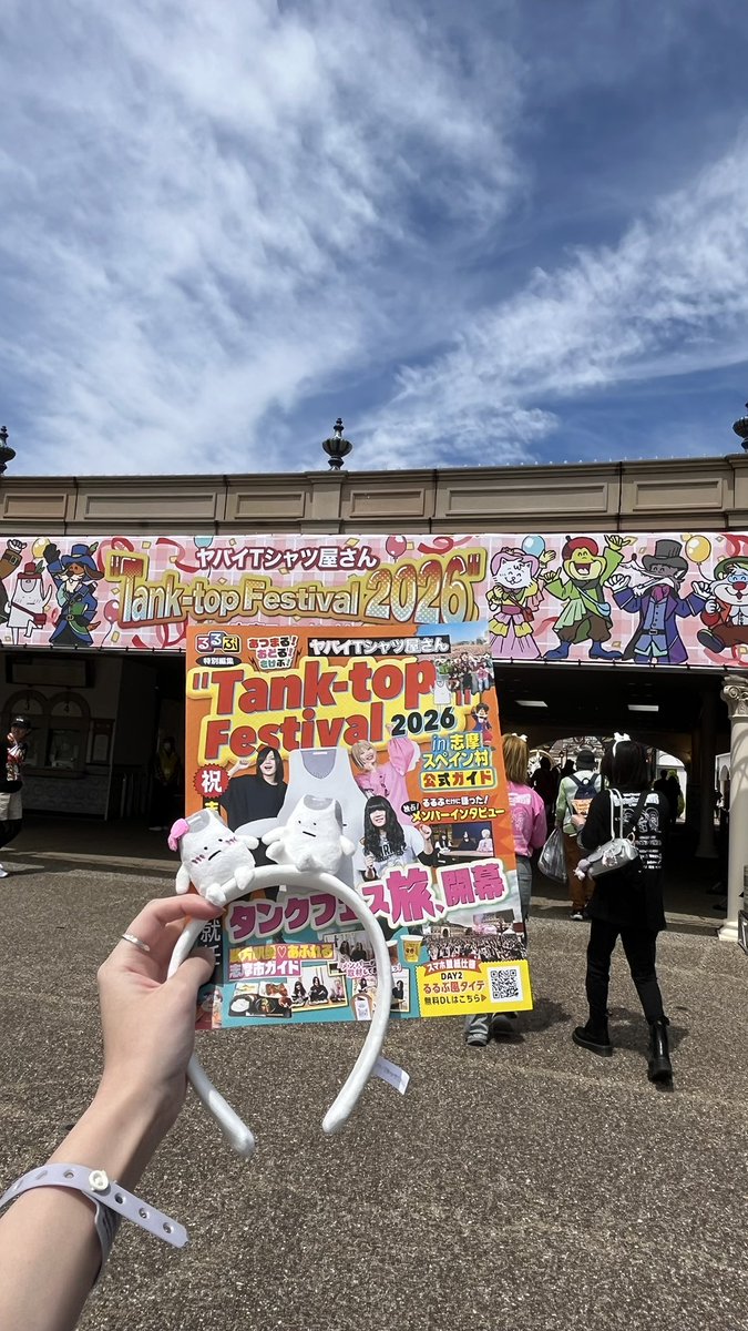 あすぱら tweet media