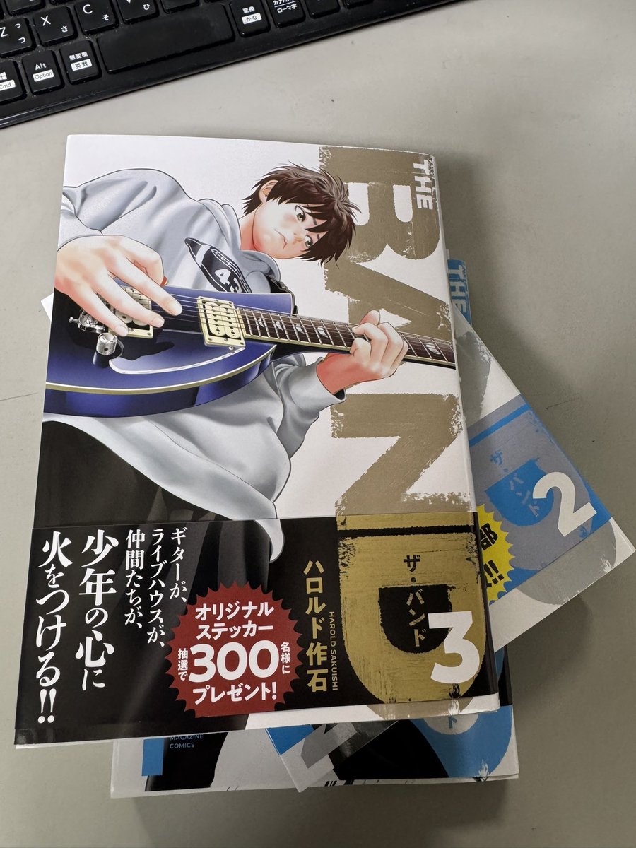 4a2_616's tweet photo. 何十年ぶり？にマンガ本を買った。
3巻で泣いた笑
涙腺が…歳のせいか⁉︎ https://t.co/BrjiPts4tM