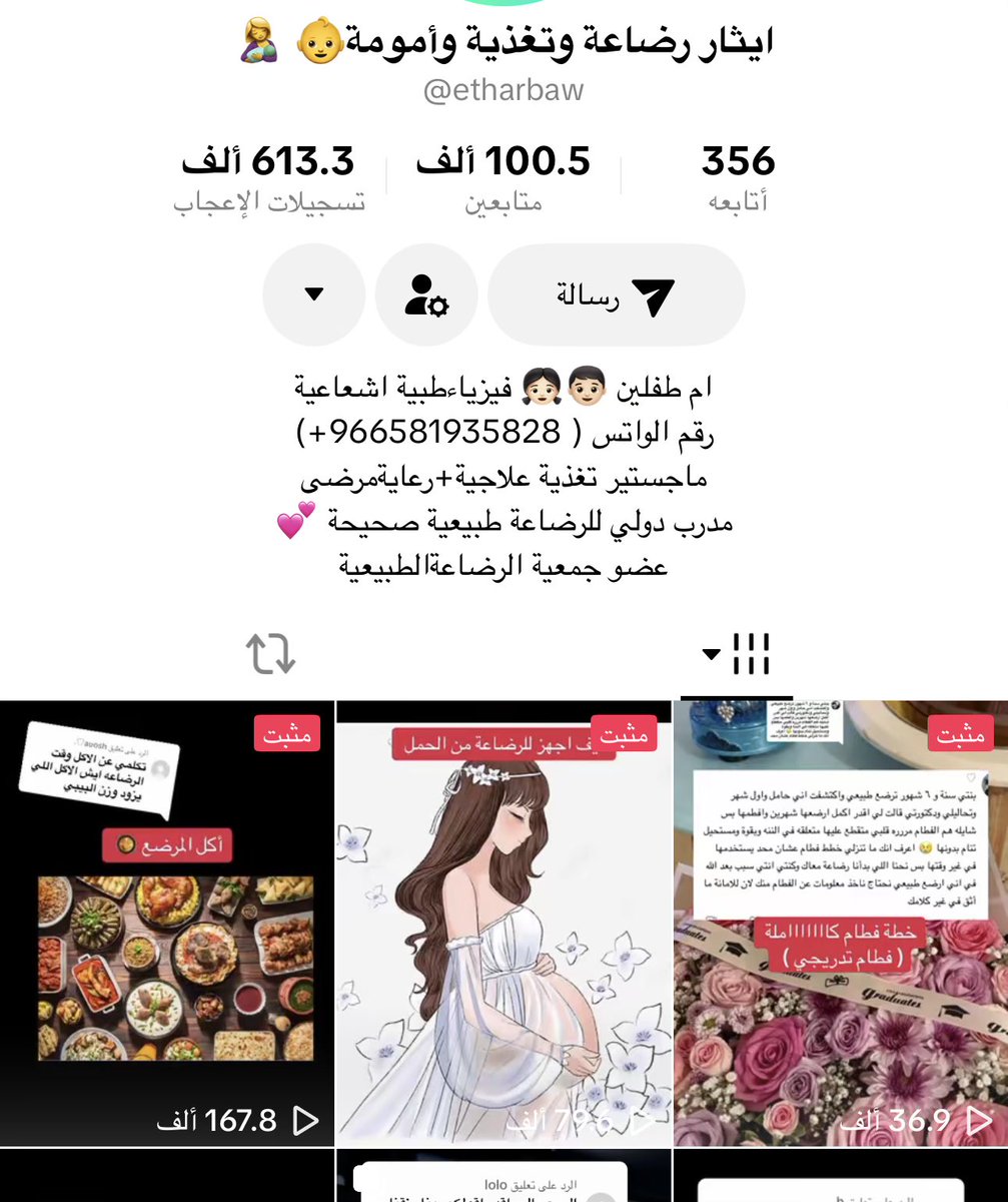DALAL_H99's tweet photo. @i_anoud111 @Fh84881 @Mountasser78 انا ببنتي سمنت لأن معتمدة على السكر والنشويات ومهملة البروتين 
والان ارضع ولدي واذا اهتميت بأكلي ابدأ انزل على طول، ومجرد ما أحوس بالسكريات أزيد بسرعة
شوفي المثبتة هنا حقت أكل المرضع https://t.co/KLVBlHqG0Z