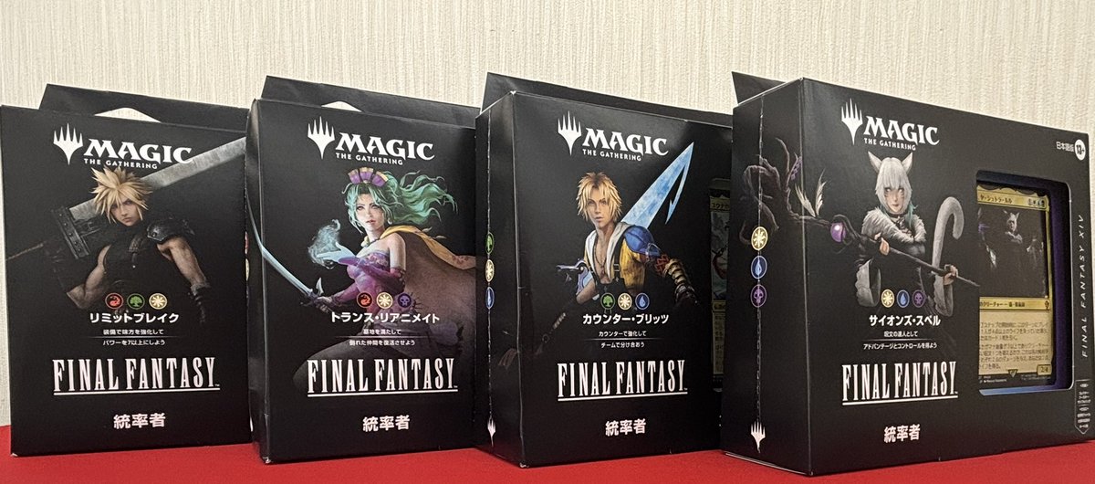 商品情報】 《マジック：ザ・ギャザリング-FINAL FANTASY 統率者デッキ