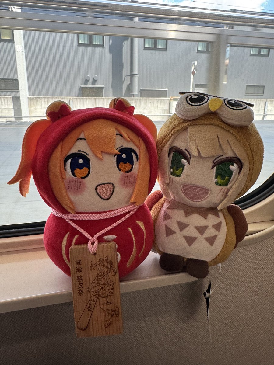 温泉むすめ　ぬいぐるみ　草津 しゅっぱーつ!!!!!