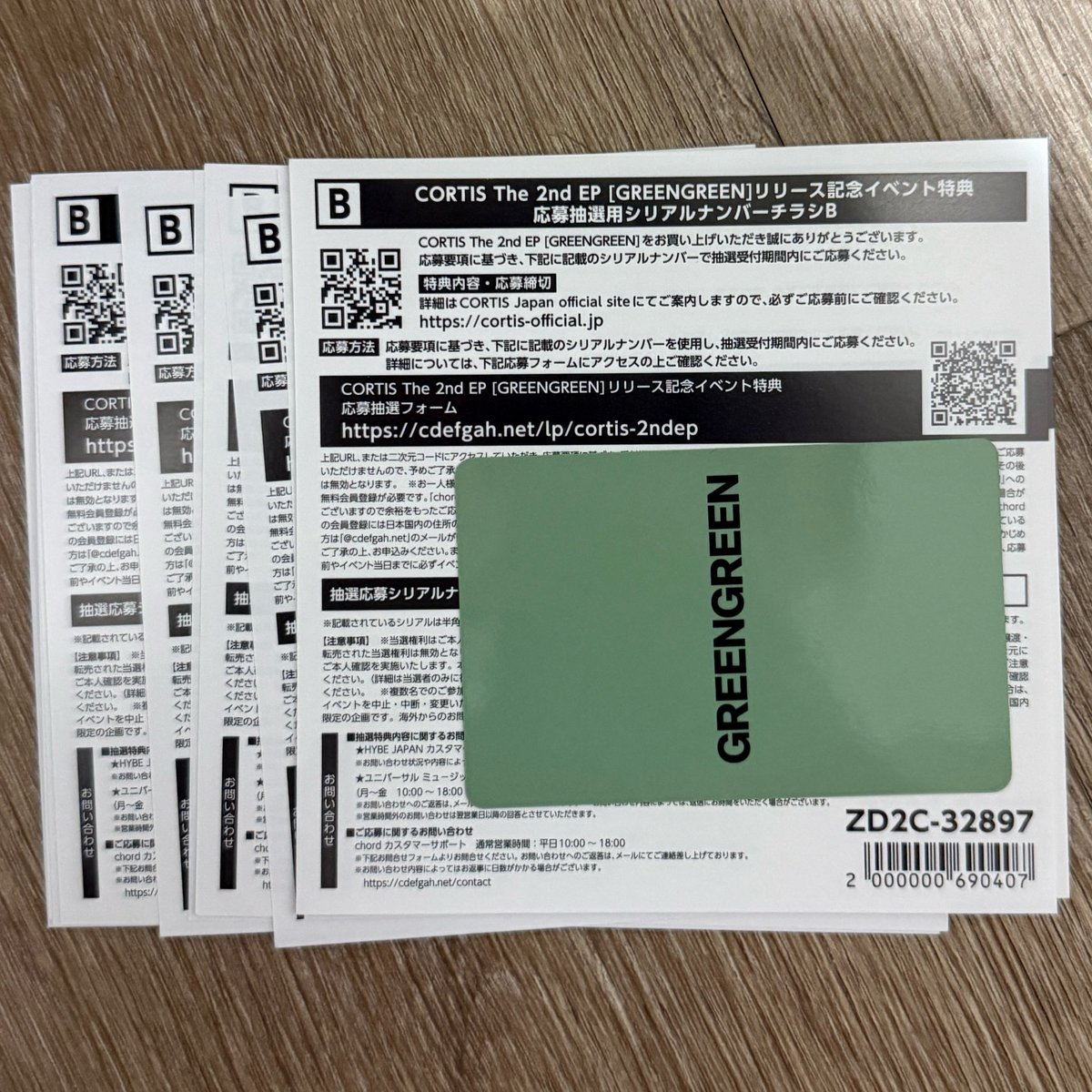 ミナミ tweet media