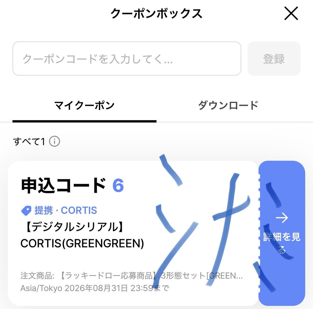 ミナミ tweet media