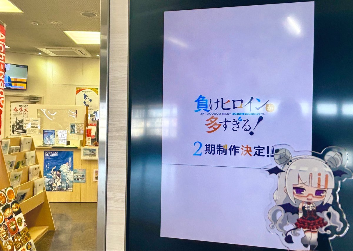 と言う訳でおはようございます👿