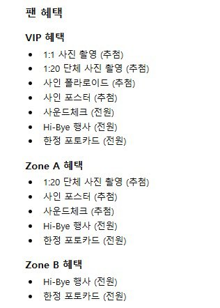 InniLog's tweet photo. 혹시 홍콩 팬콘서트 예매 어디서 하는지 아는 메이 계세요??? https://t.co/8TW2m9ISJa