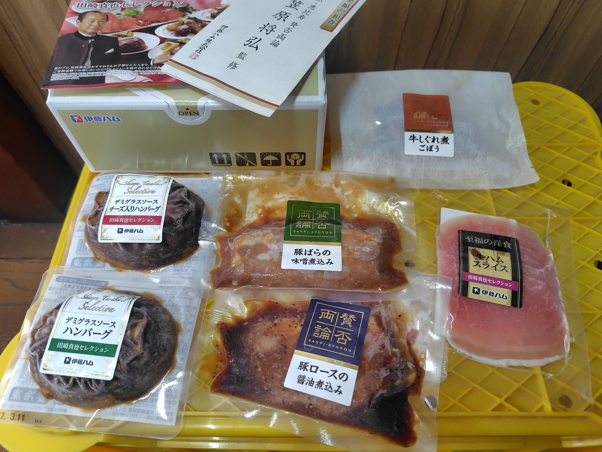 今日の株主優待♪ (株)フジオフードグループ本社 300株32万円くらい