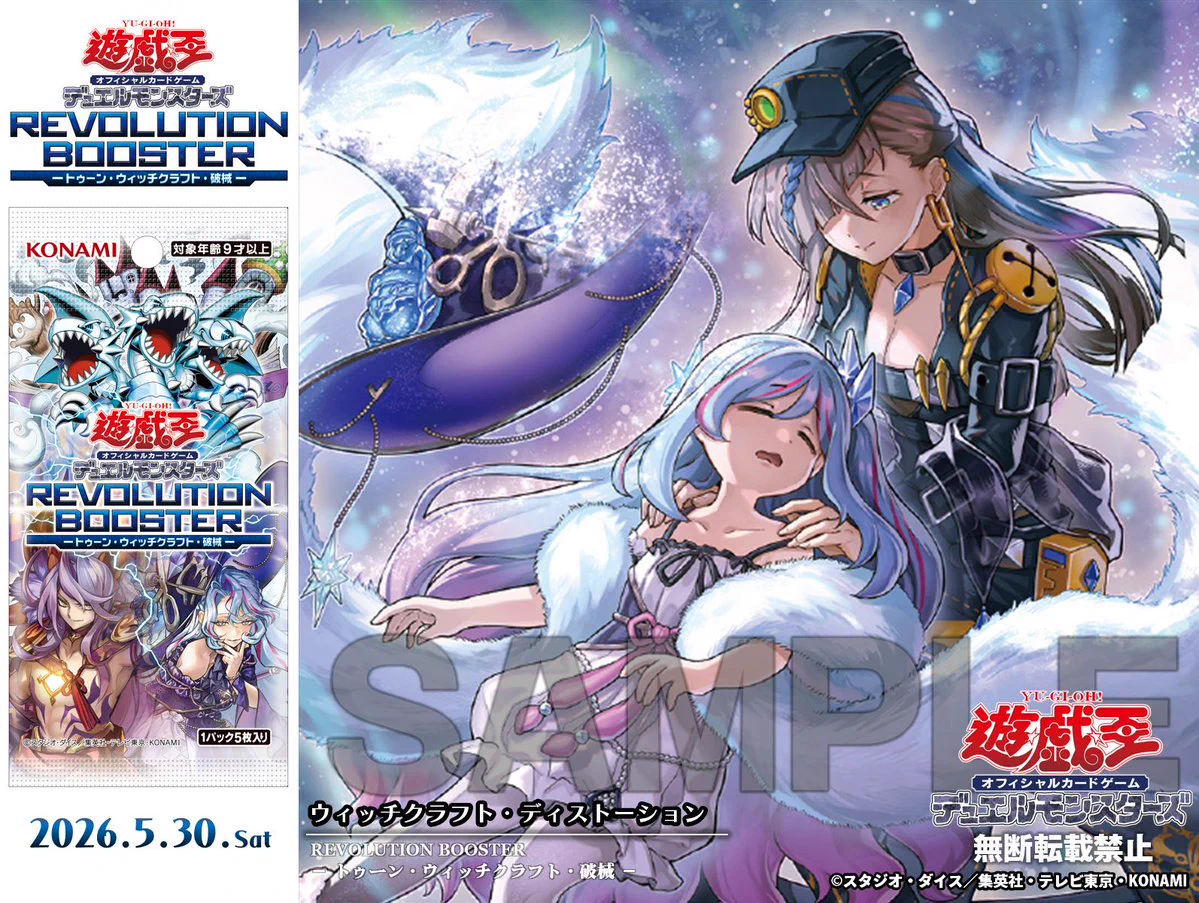 公式】遊戯王OCG on X: 