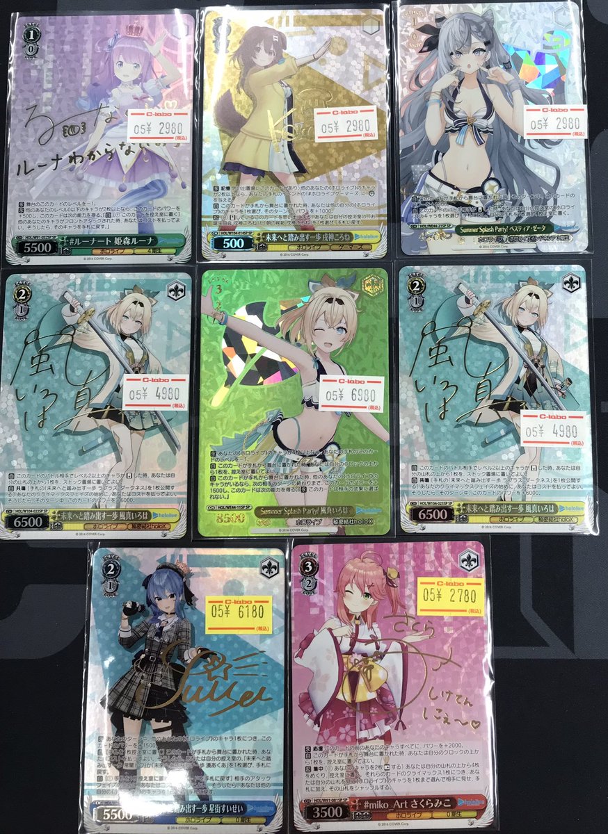 ヴァイス 販売情報】 サインカード入荷してます‼️ 黄色ラベル🟨は状態
