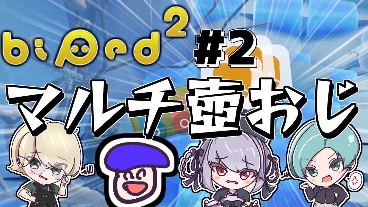 gather_someday's tweet photo. 新作動画が公開されました！

ビジネス不仲なのか本当に不仲なのか

【biped2】やはり四面楚歌 #2【実況】

#biped2 https://t.co/7tNdRl3JNq