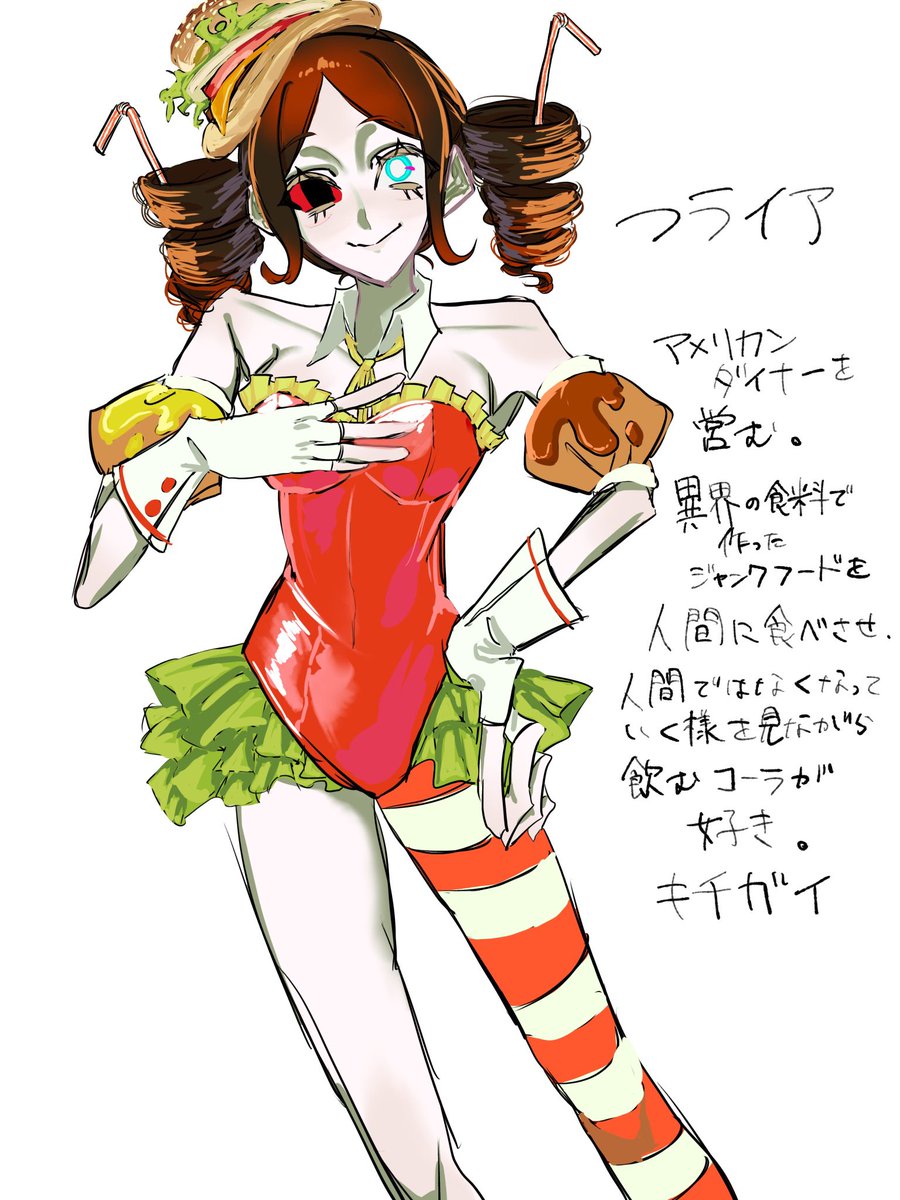 最近の好み分かりやすすぎる