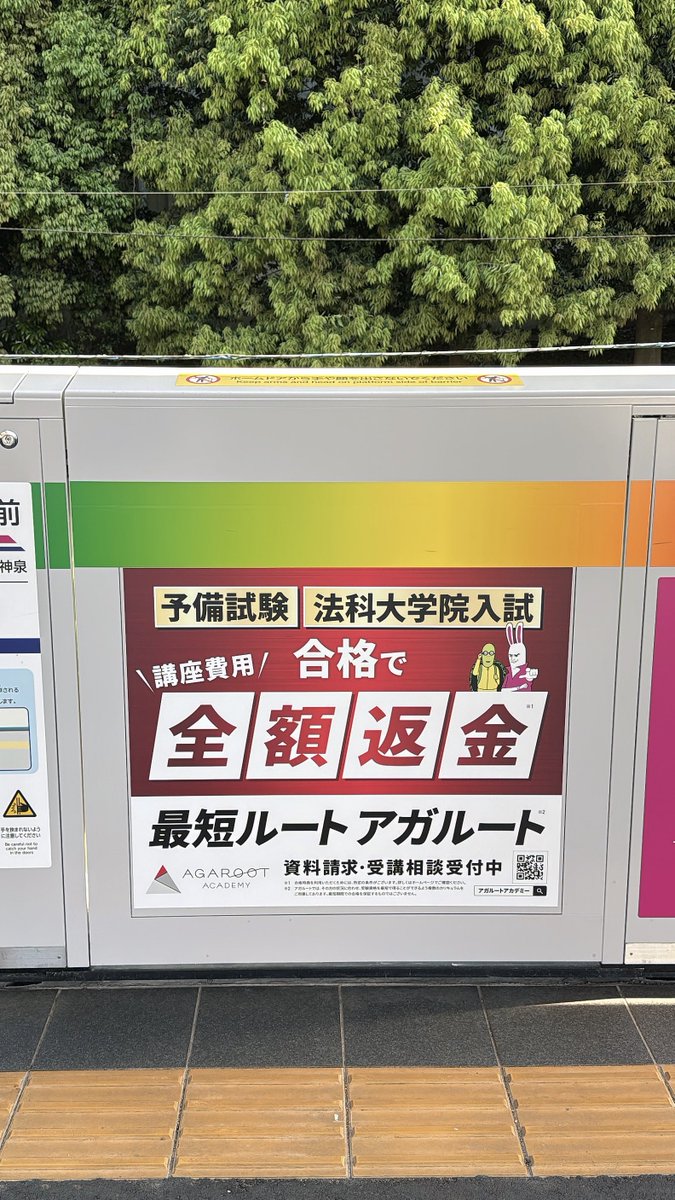 hKodama's tweet photo. 「効果がなければ全額返金」は薬機法の関係でよく問題になりますが、「効果があれば全額返金」という広告がこちらになります。 https://t.co/fiJs2z6Jjn