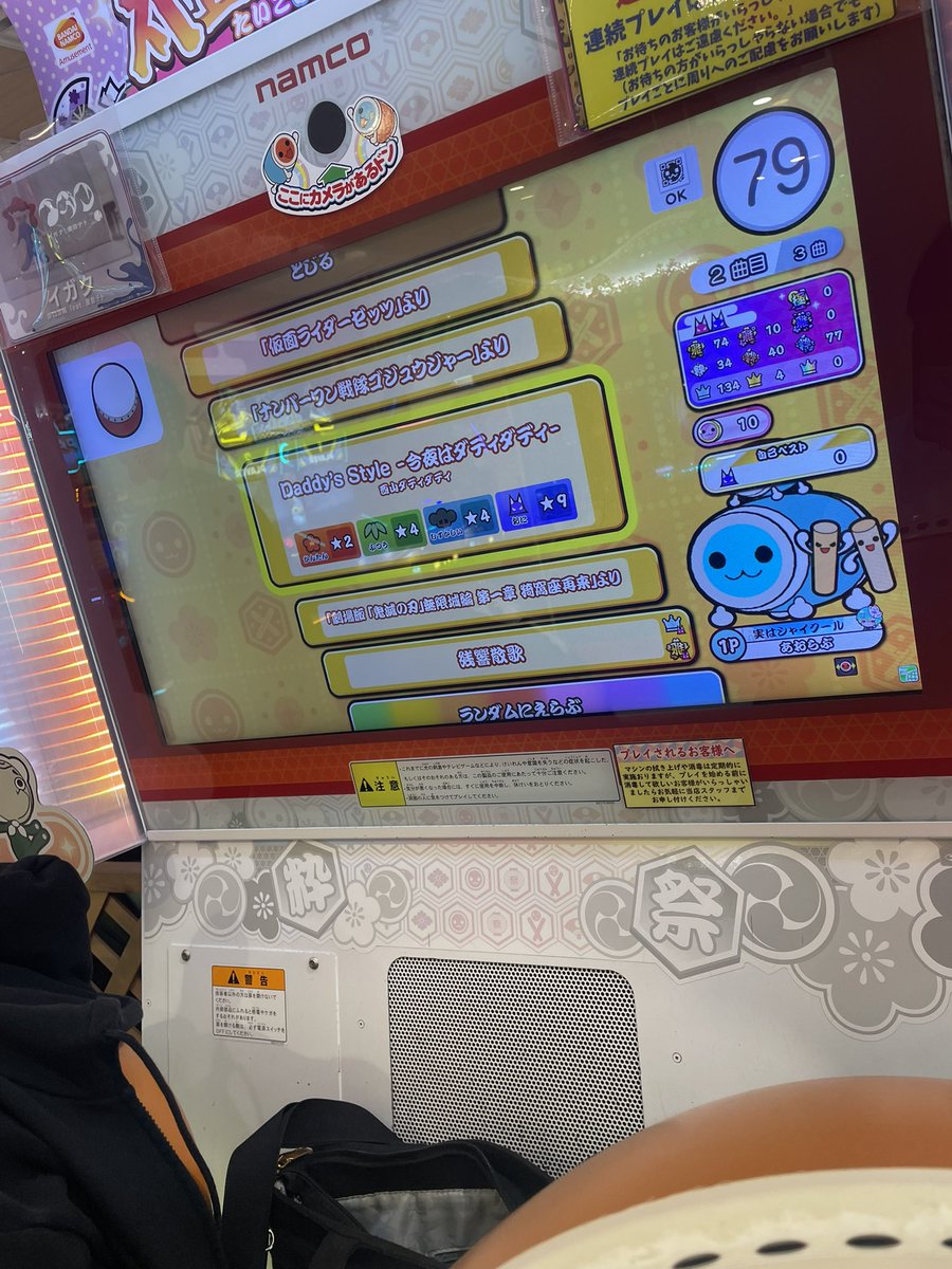 頭に過ぎるせめよんメンツwww なんでこれが追加されてんだよwww