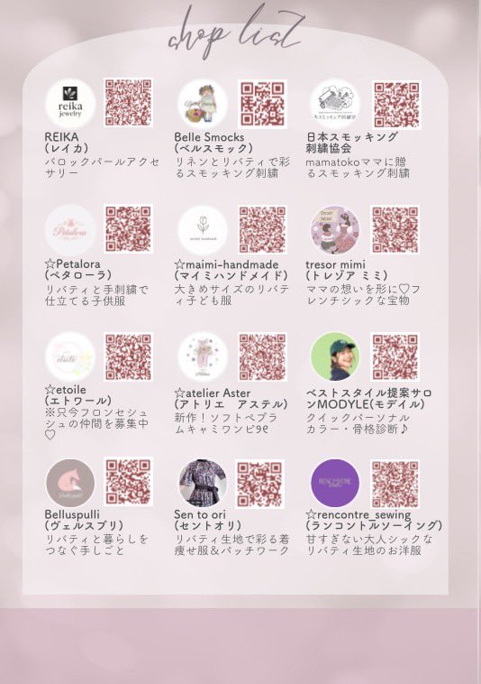 Smocker_Mieko's tweet photo. リバティ好きさん集合！
5/15, 16の２日間、原宿にて「ママトコマルシェ」に参加します
15のブースでリバティのハンドメイドをご覧いただける他に、リバティジャパンによる新柄お披露目と生地販売があります
是非お出かけください
会場：ROADSIDE
渋谷区千駄ヶ谷3-5-16 隈部ビル
原宿駅竹下口徒歩７分 https://t.co/lHCyHe918N