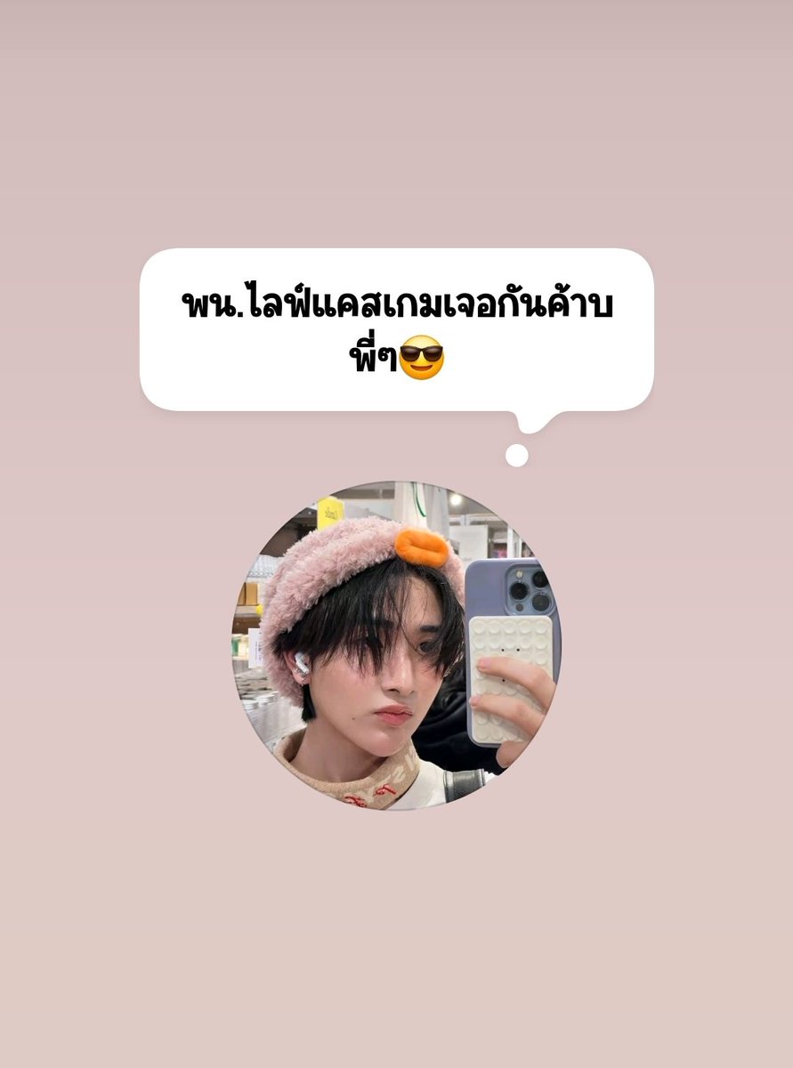 ⋆𐙚 ไอ แอม โบรว์ 𐙚⋆ tweet media