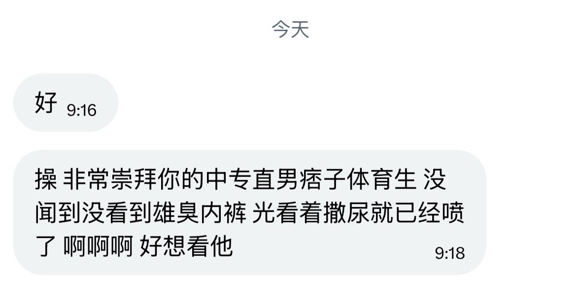 大志 tweet media